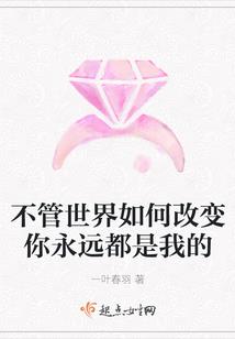 东京秋之旅