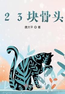 弑战成神