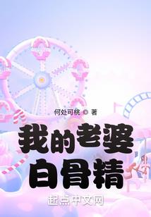 颠覆那所谓的剧情