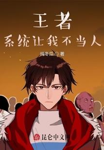 终抵无限：开局狗带，荣获土影石