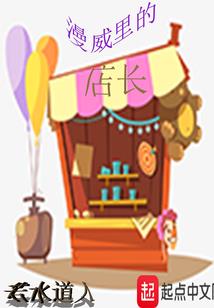 何玏而不为