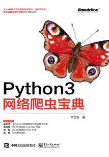 命里命