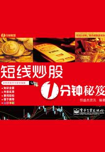 邂逅黄大仙