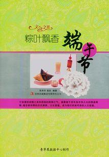 痞子王爷刁蛮妃