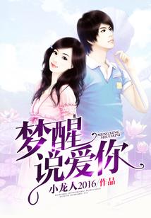 小小警察