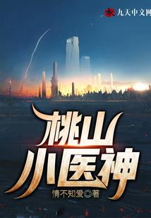 亲爱的病娇