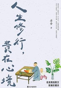授徒万倍返还，徒儿都想欺师灭祖