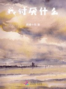 还是吃掉了