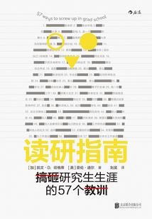网游之菜鸟升级记