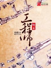 冷酷总裁的纯情女佣