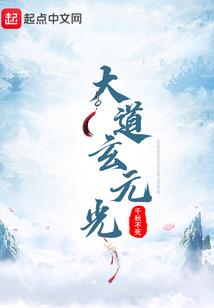 吸血贵王妃狼王我很坏