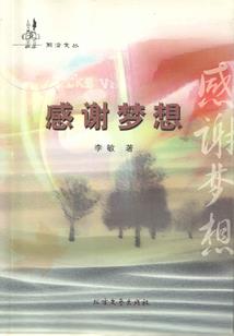 通服大陆