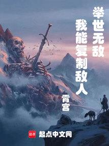 血薇绽放