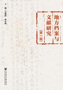 镜花幻语传
