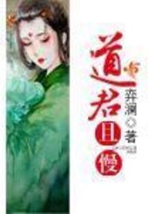 甘之若饴