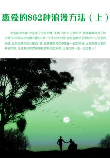 银月绝空