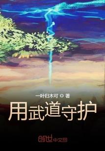 花千骨2之前生缘