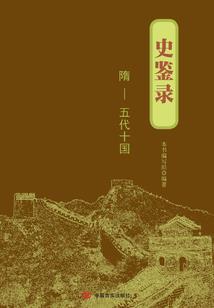 人生苟且