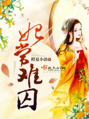 西游大妖帝