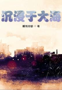 妃念君兮