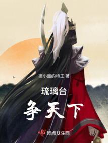 一生独梦