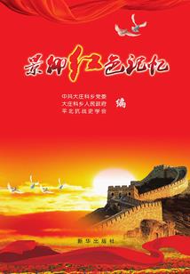 王者忆恋