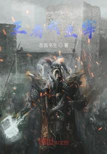 摩古斯剑神