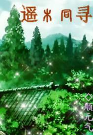 重生之虐恋追妻狠狠爱