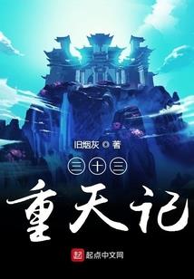 300秒覆我一生