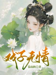 妖怪公寓的日常