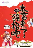 太平间逆袭路
