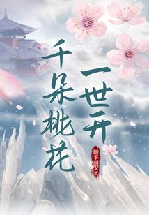重生之沉沦