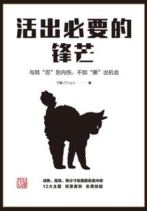 妖孽大胆不许咬我