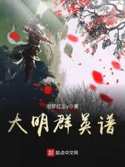 如果是你，再晚也好
