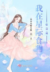 让你出国留学，你去研究高科技？