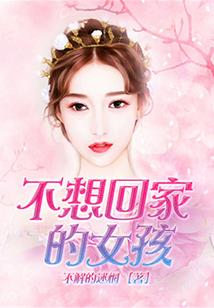 我在时间的尽头等你