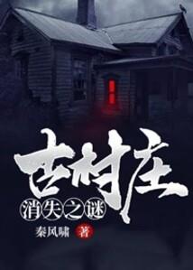 不灭魔皇