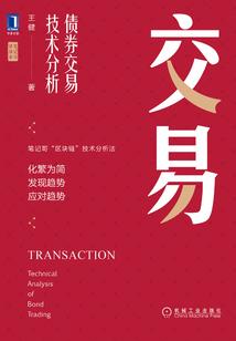 男生是如何进化的