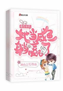 末世沉浮之天震