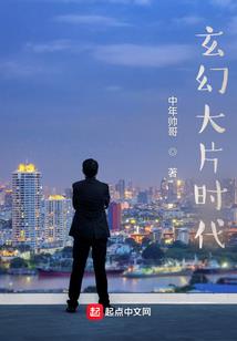 冰淇淋战队突破