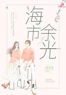鸢尾夫人