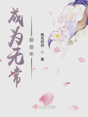 口袋精灵之逆风