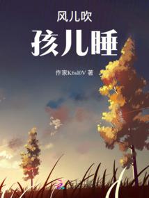 跨界纯情恋