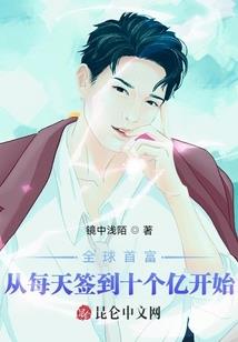 白狐风云传