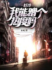 时空盗猎者