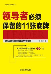 原来爱依旧