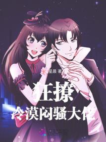 王子的爱妻