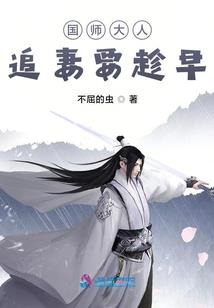 热血煮酒