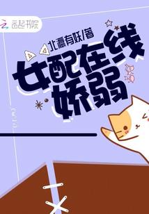 封魔为尊