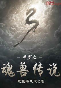 仙朝古帝